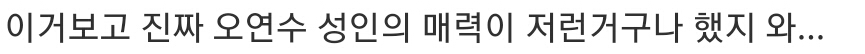 SmartSelect_20220205-151810_NAVER-1.jpg