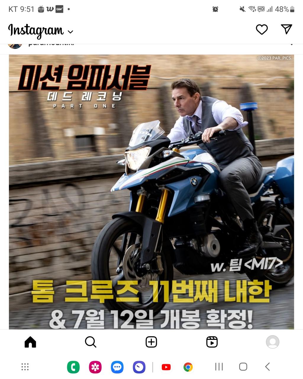 Screenshot_20230605_095141_Instagram.jpg