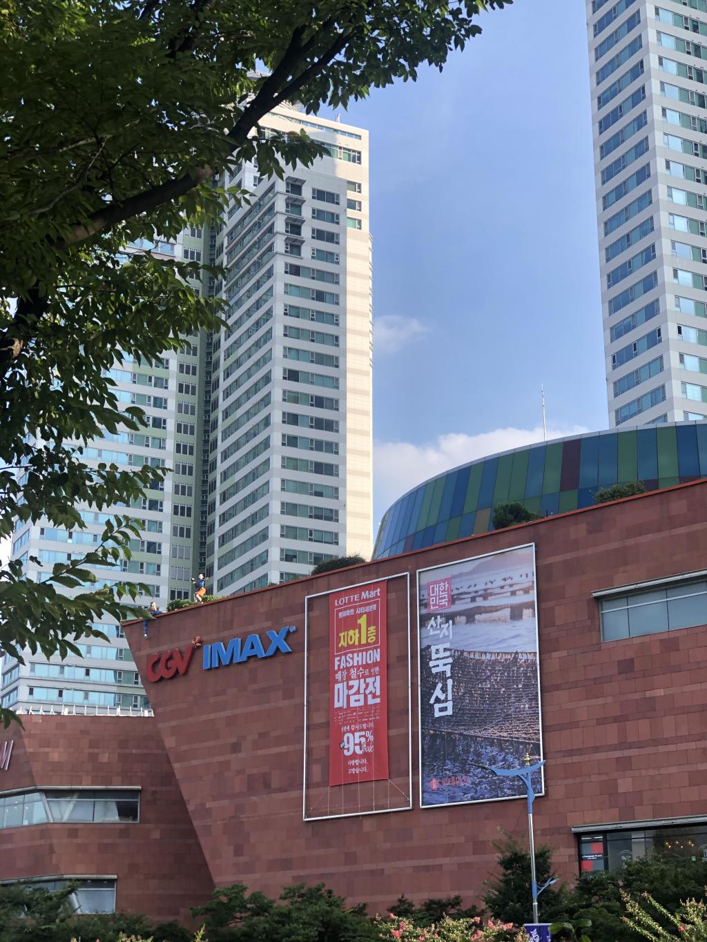 익스트림무비 - CGV 창원더시티 [인셉션] IMAX 포스터 소진