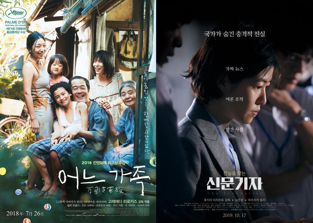 현실을 다룬 일본영화.jpg