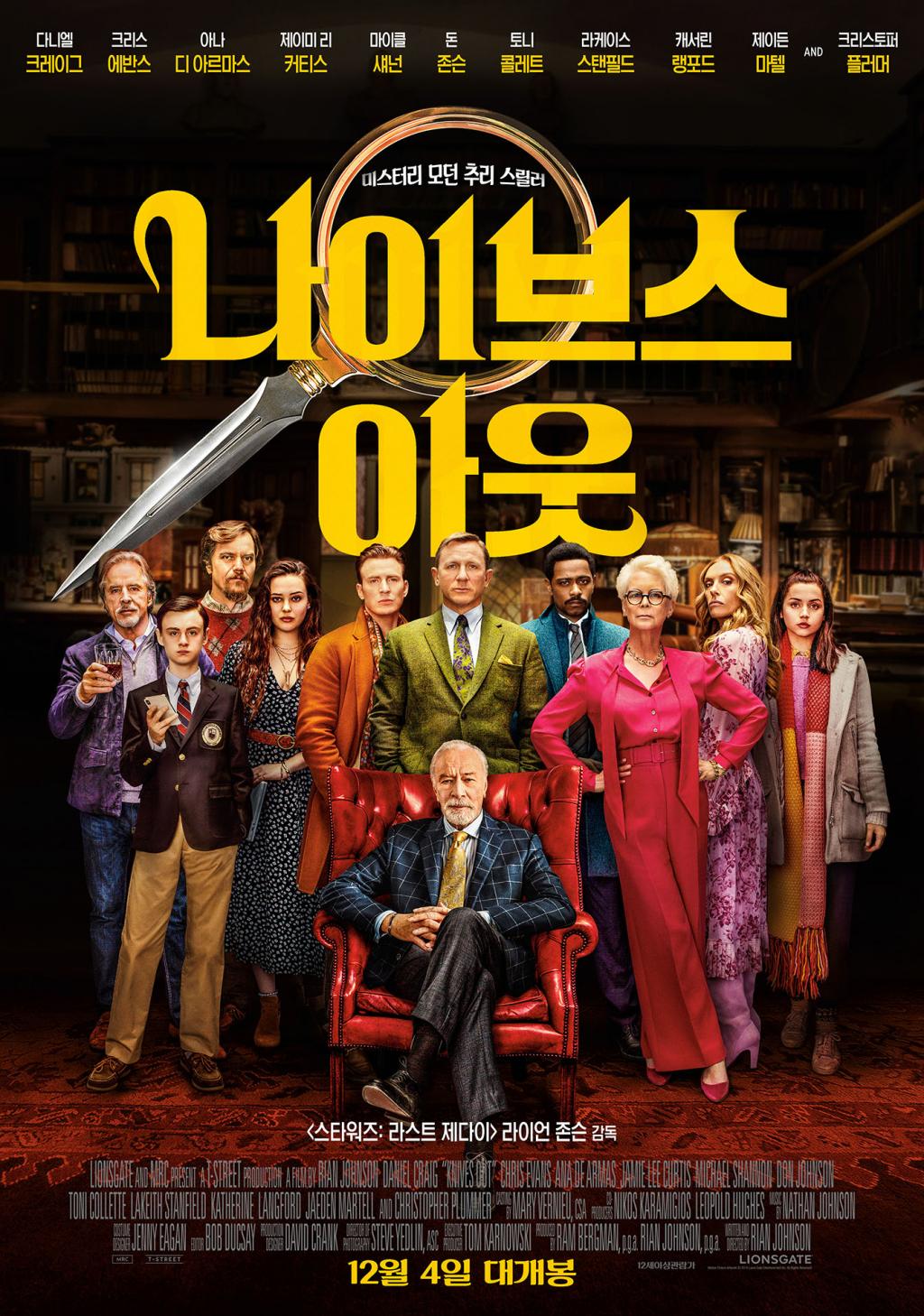 movie_image-7.jpg