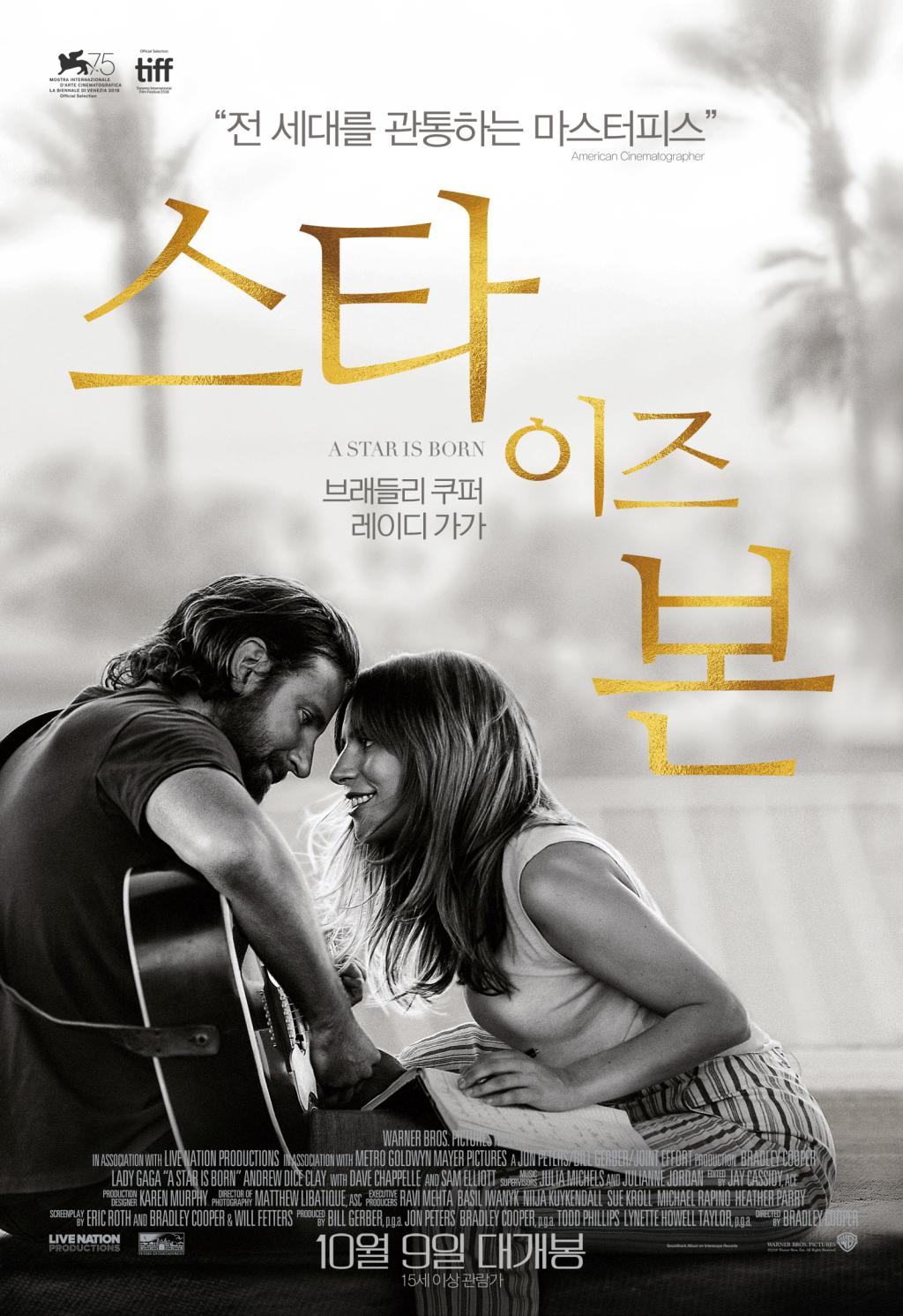 movie_image-8.jpg