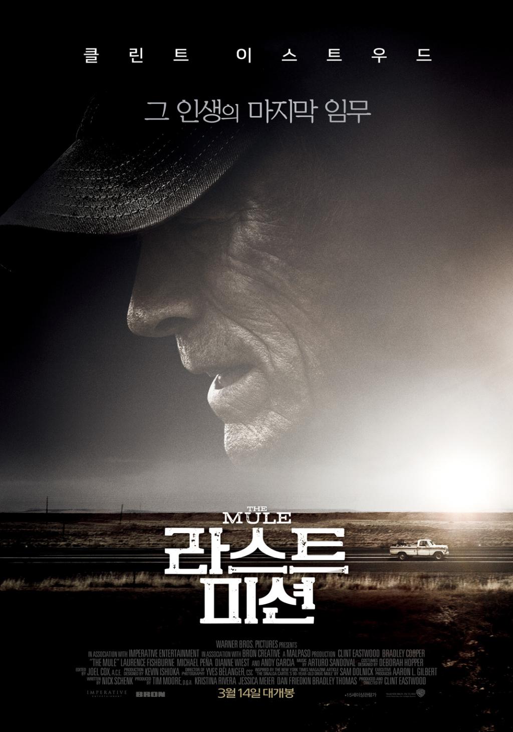 movie_image-4.jpg