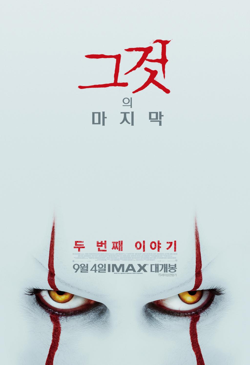 movie_image-2.jpg