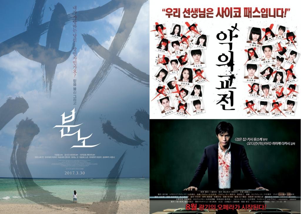 스릴러 영화.jpg