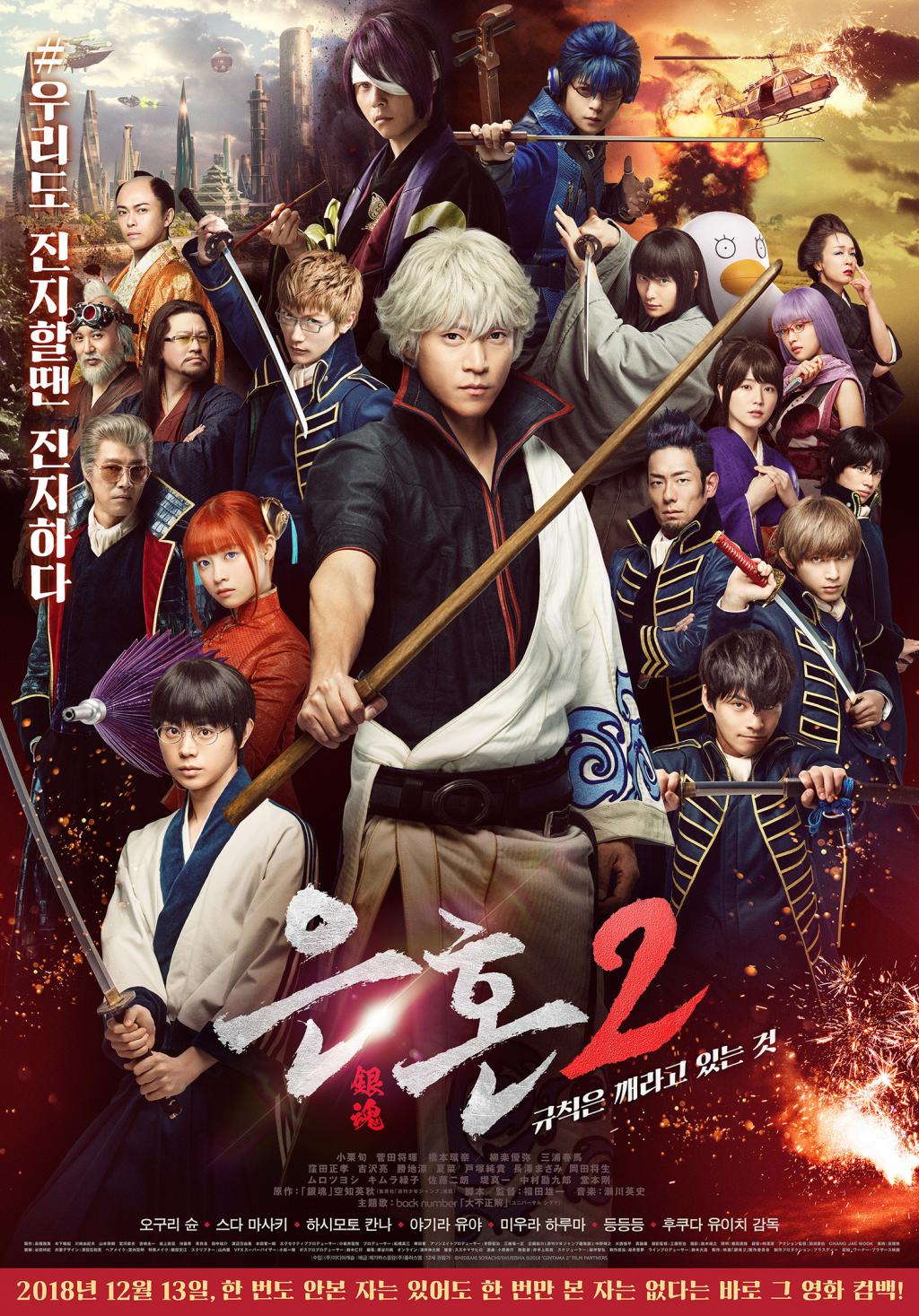 movie_image-13.jpg