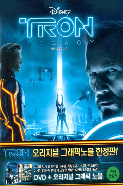 tron03.jpg