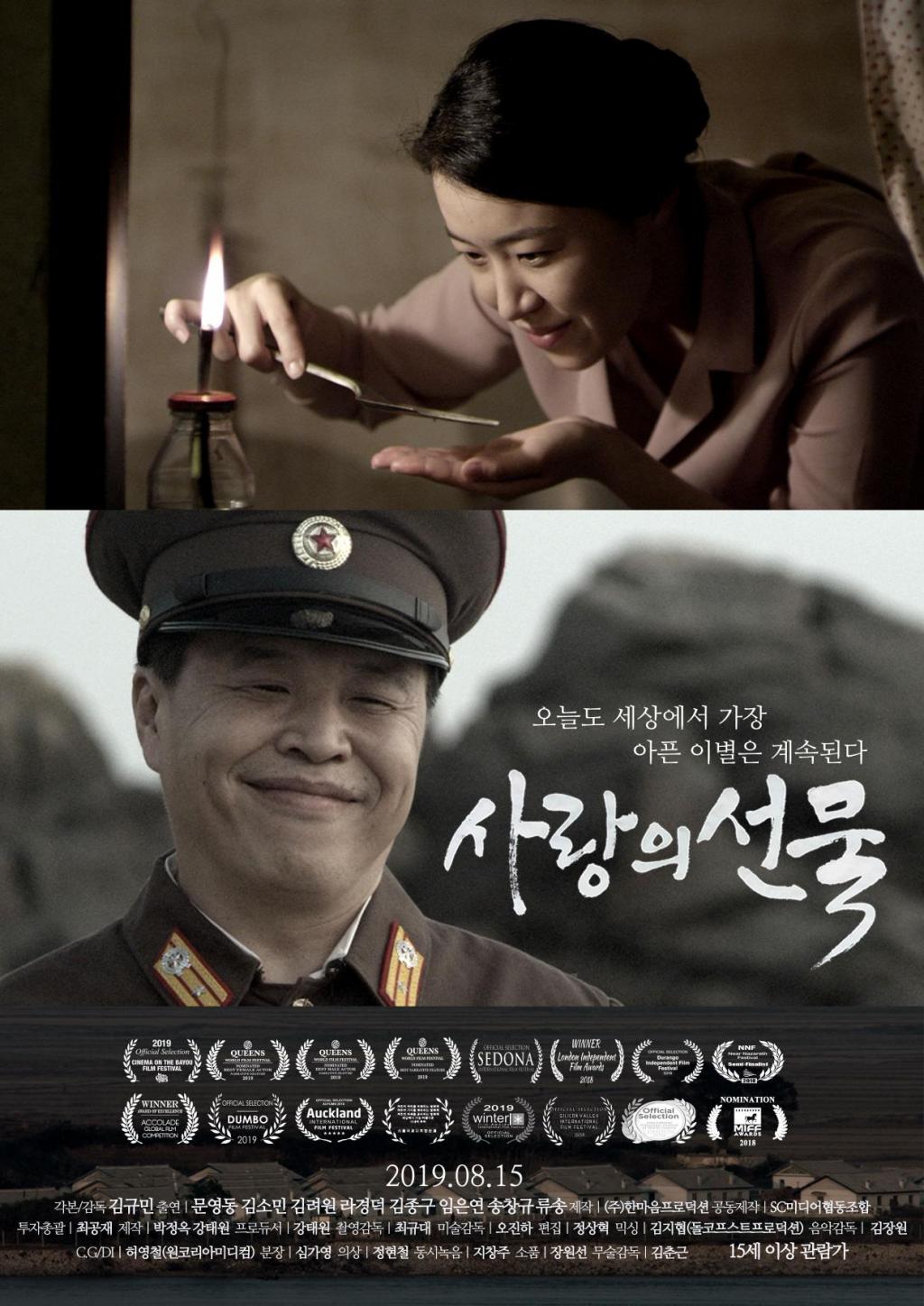 CGV_1566011445590.jpg