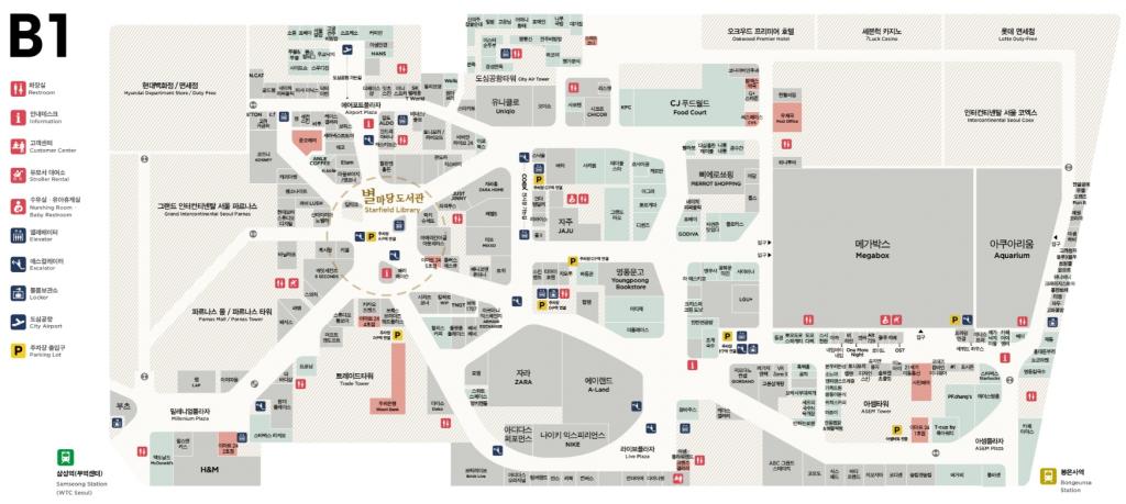 코엑스B1',.jpg