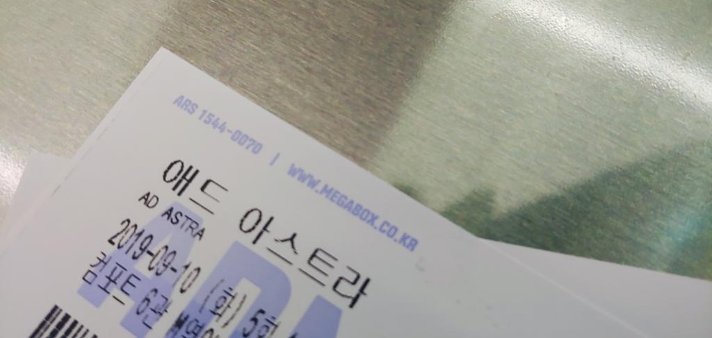 익스트림무비 - 아크맨님 나눔 애드아스트라보러왔어요