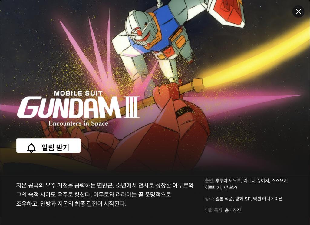 스크린샷 2021-06-03 오전 6.40.02.png.jpg