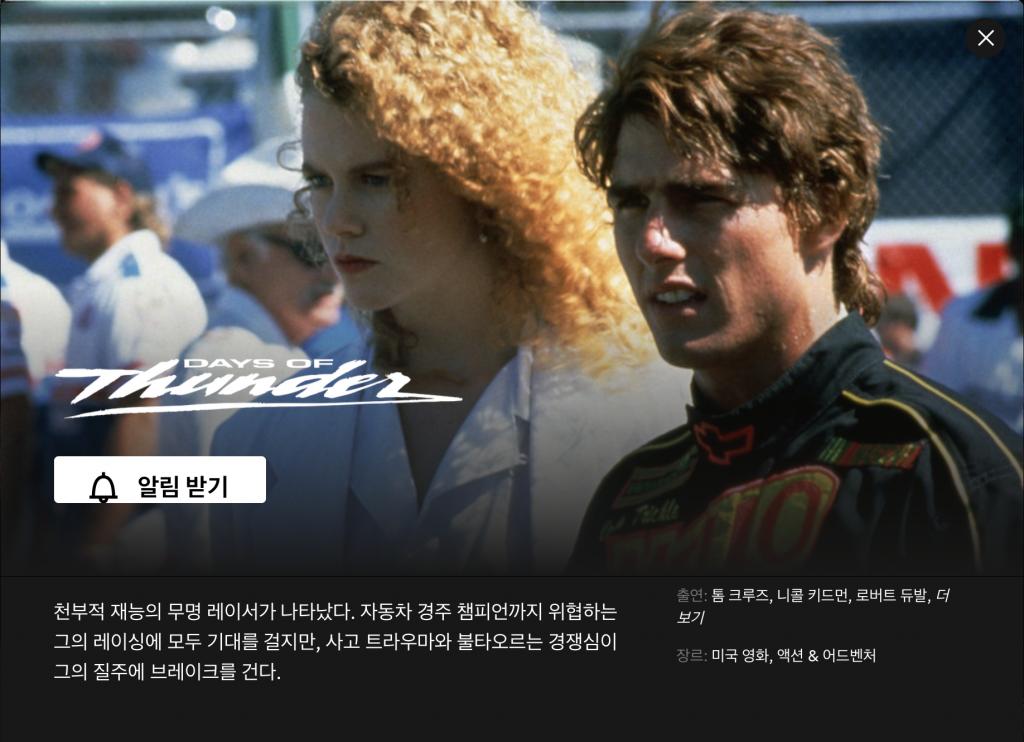 스크린샷 2021-06-03 오전 6.40.33.png.jpg