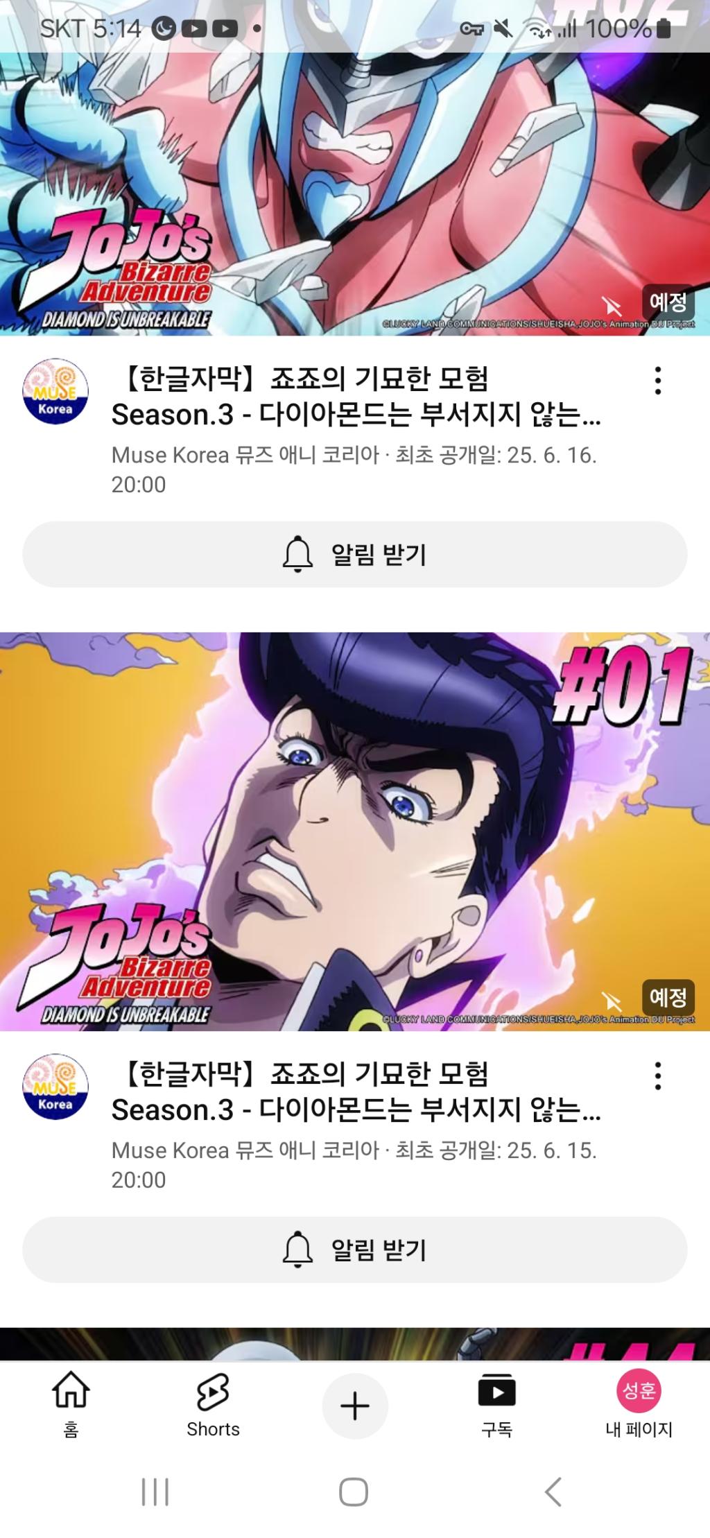 Screenshot_20250611_171436_YouTube.jpg