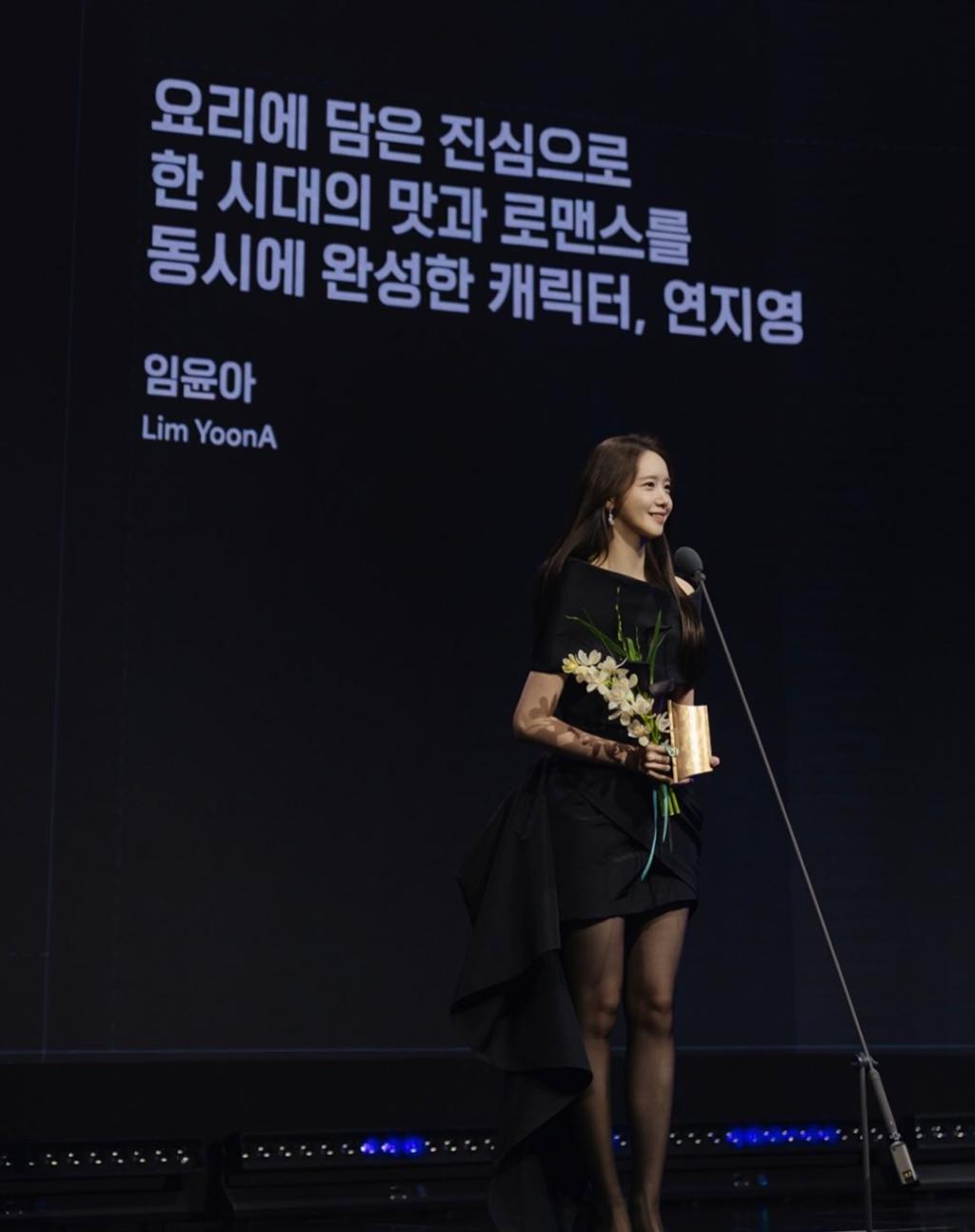yoona_lim_1770791140_3829996140263231675_2213235565.jpg