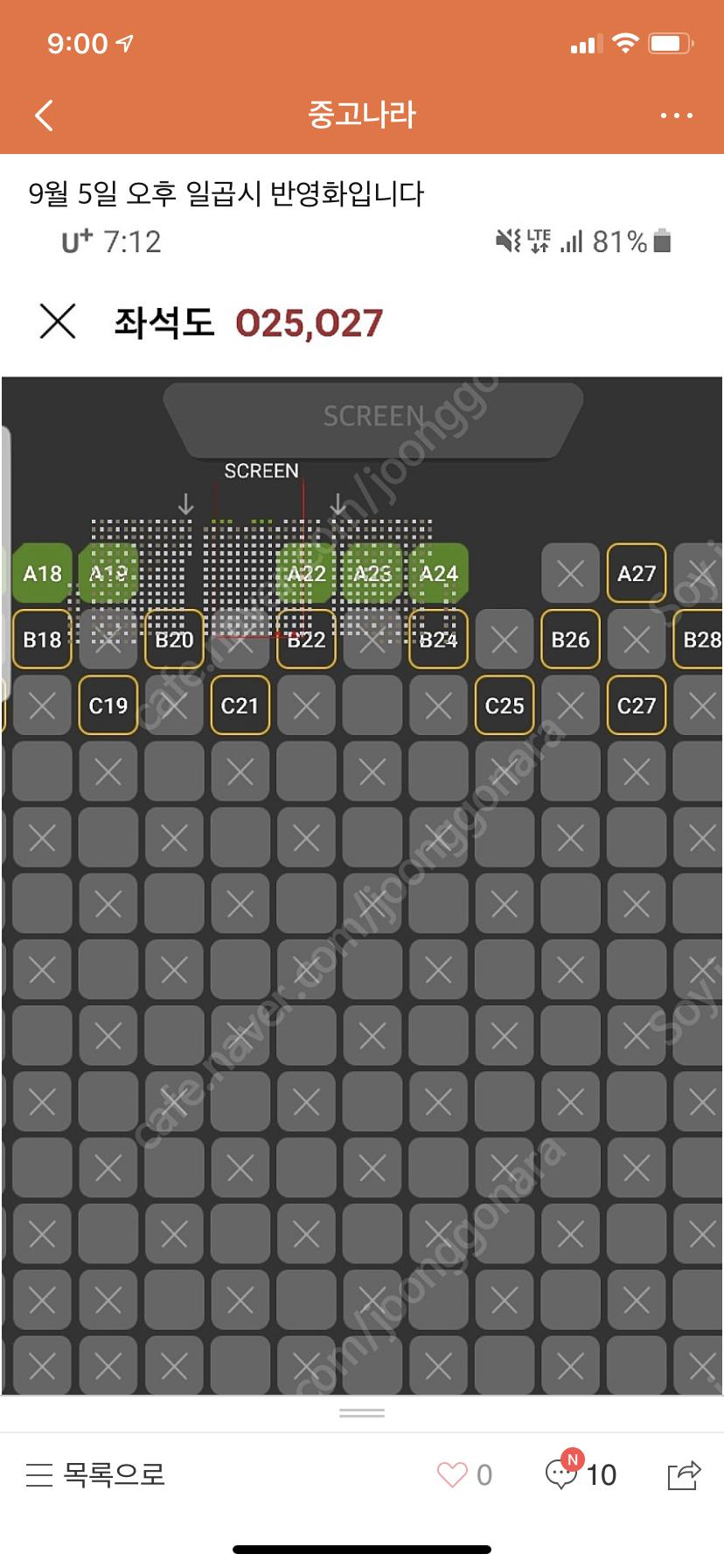 354FA0D4-C961-4A7B-8083-3E528CC7D9D3.png.jpg
