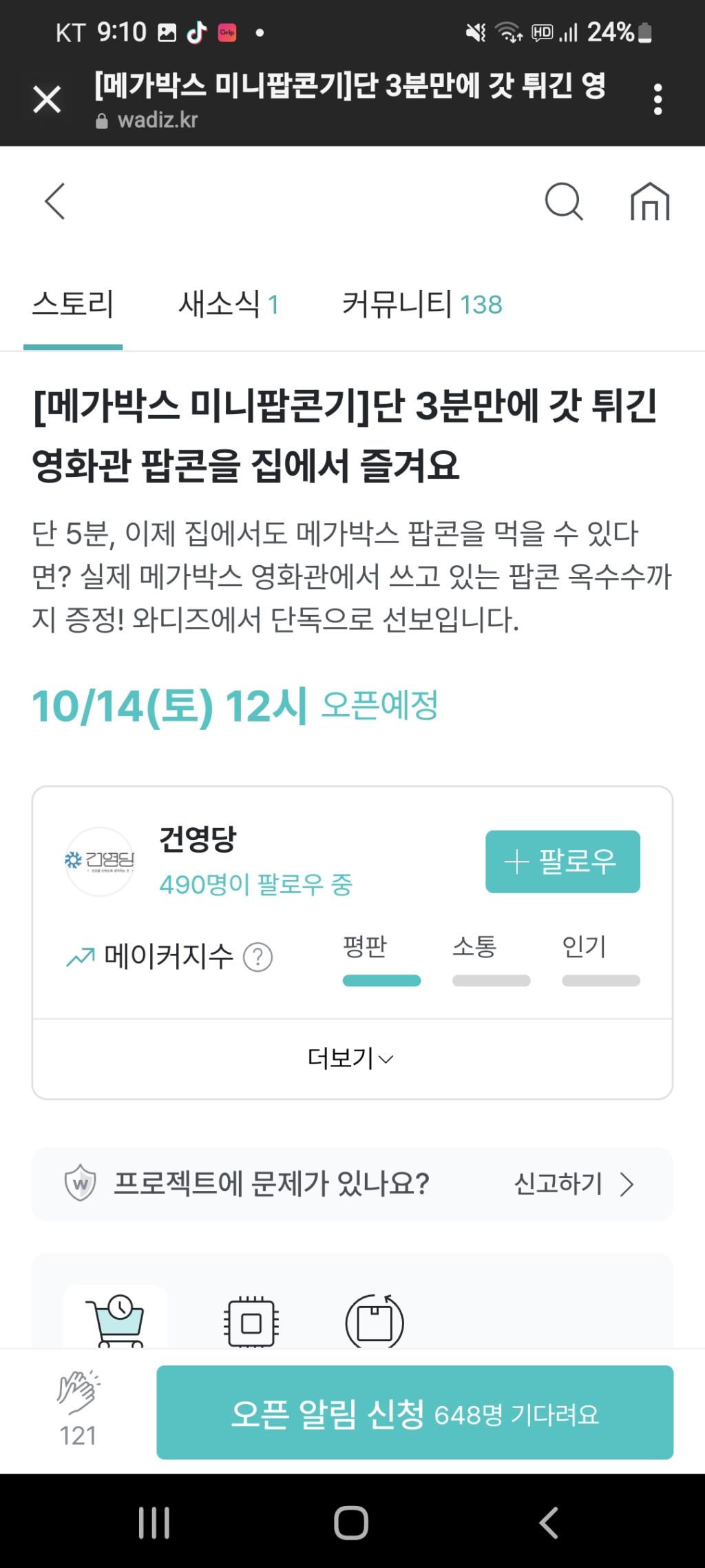 Screenshot_20231002-211016_Instagram.jpg