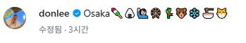 osaka.png.jpg