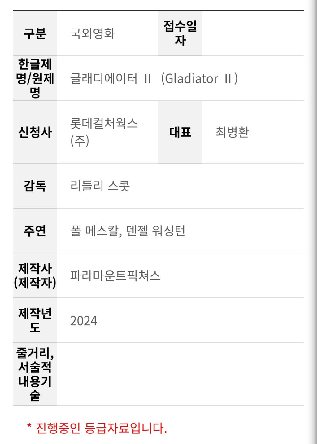 Screenshot_20240906_232553_NAVER.jpg