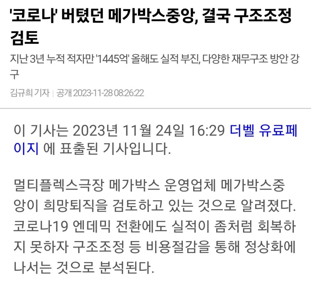 Screenshot_20231209_213343_NAVER.jpg