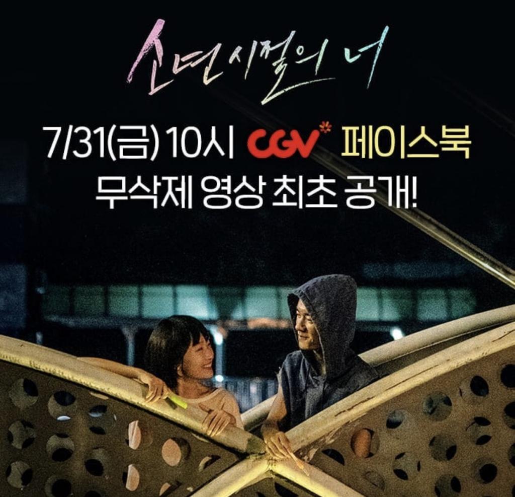 추천 영화