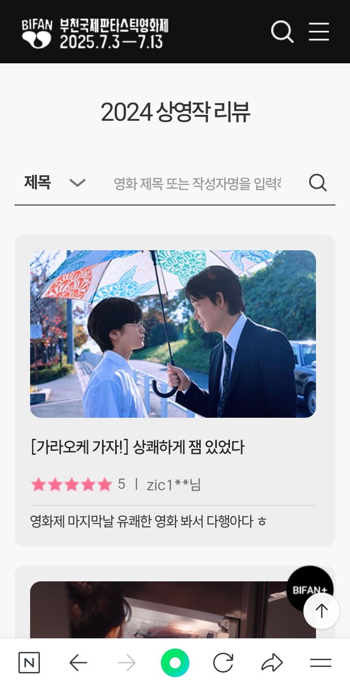 Screenshot_20250522-024434_NAVER.jpg