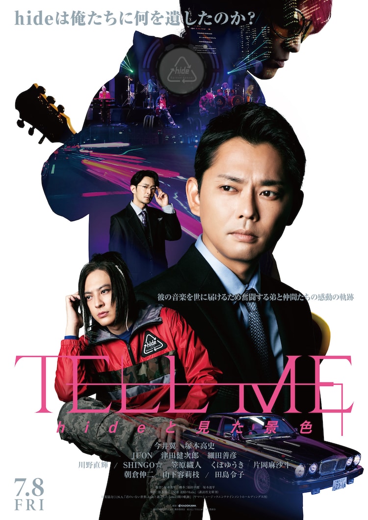 tellme_202204_poster.jpg