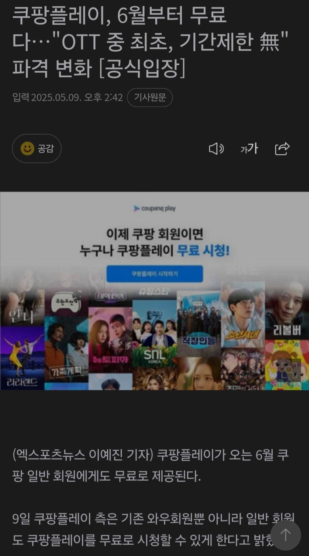 Screenshot_20250509_144852_Samsung Internet.jpg