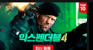 스크린샷_13-10-2024_05436_www.netflix.com.jpeg