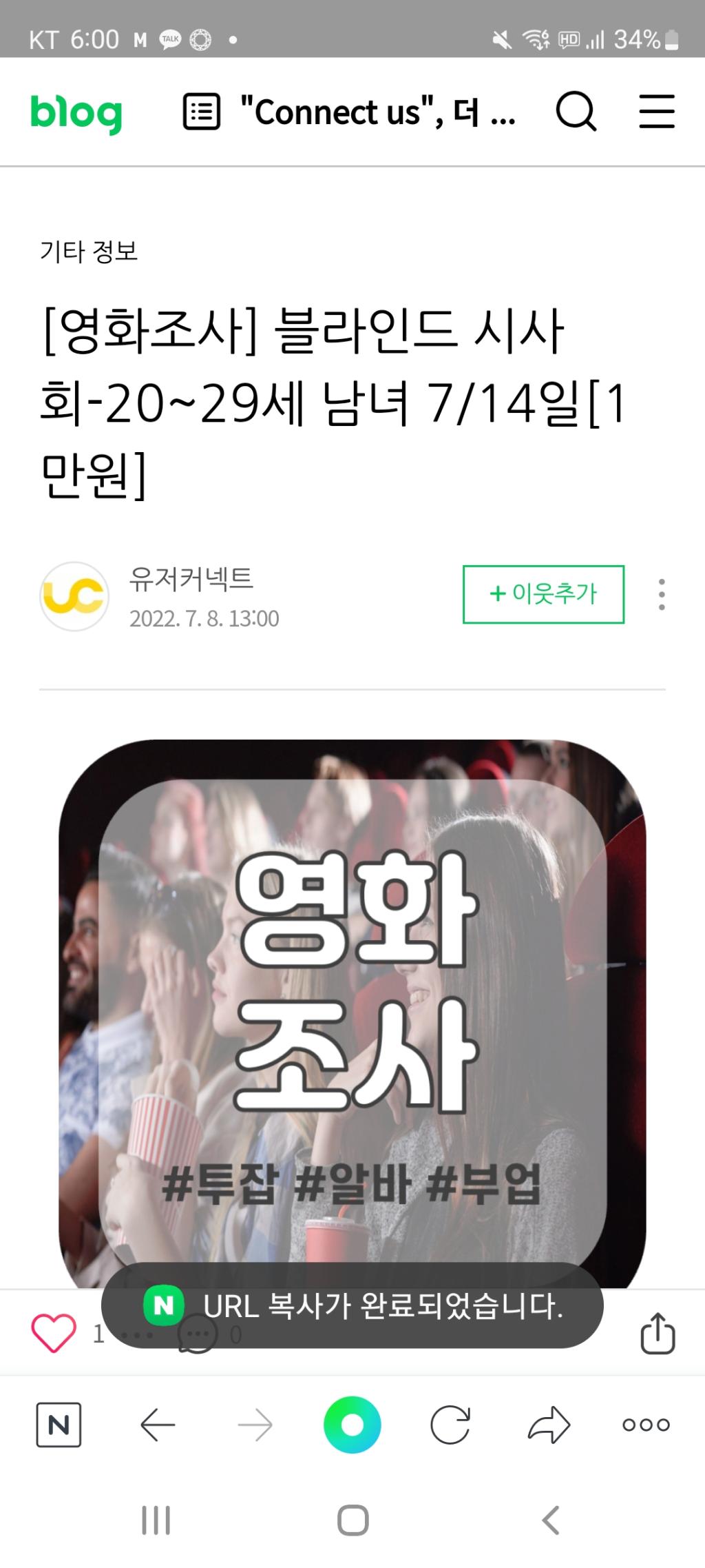 Screenshot_20220711-180012_NAVER.jpg