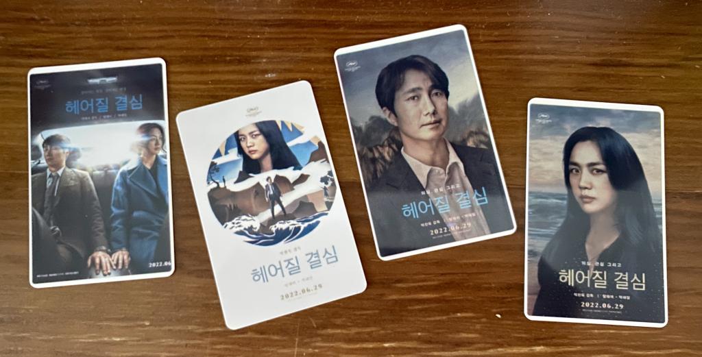 익스트림무비 - 왕십리CGV 화재경보 후 상영중단 관련 고객보상 받았어요