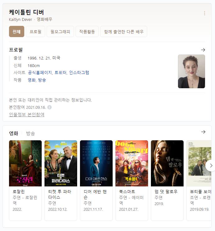 누구도널지켜주지않아1.png.jpg