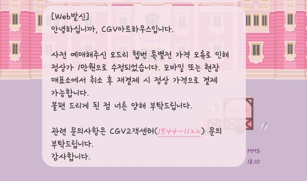 용인cgv 상영시간표