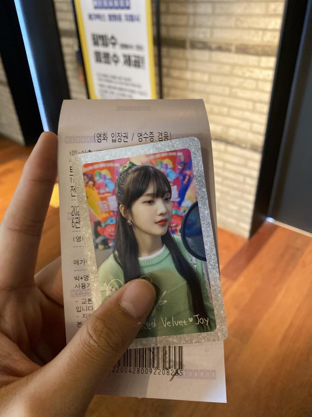 익스트림무비 - 메가박스 신촌 북마크 상영후지급...수량