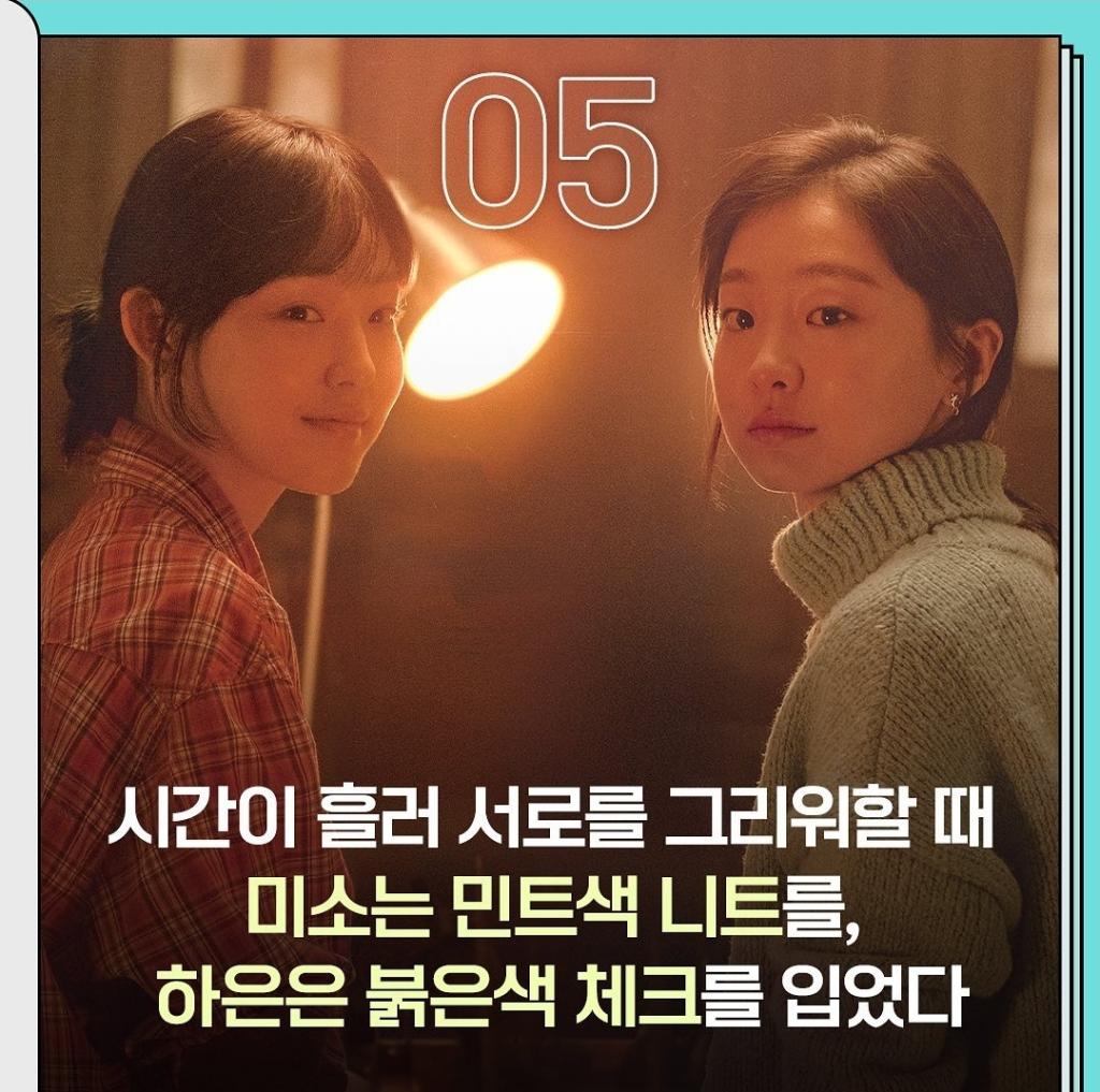 익스트림무비 - 소울메이트 잡학 TMI