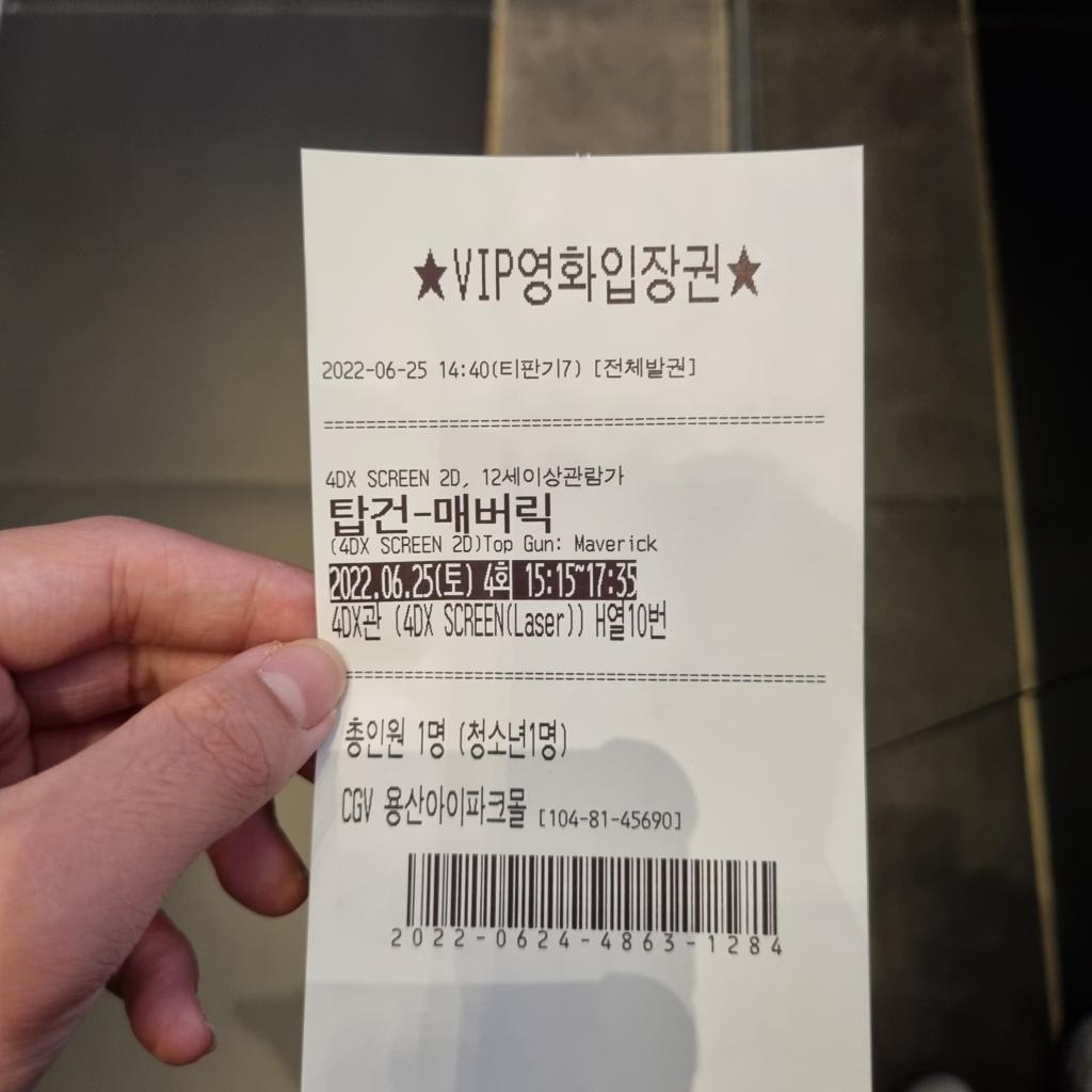 KakaoTalk_20220625_233717100_01.jpg