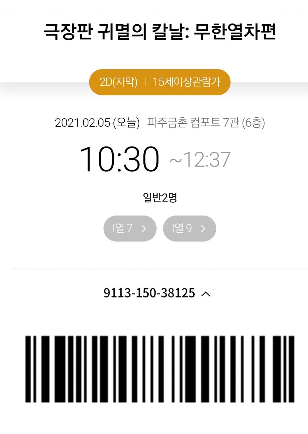 익스트림무비 - 파주금촌에서 특전 가져가실분
