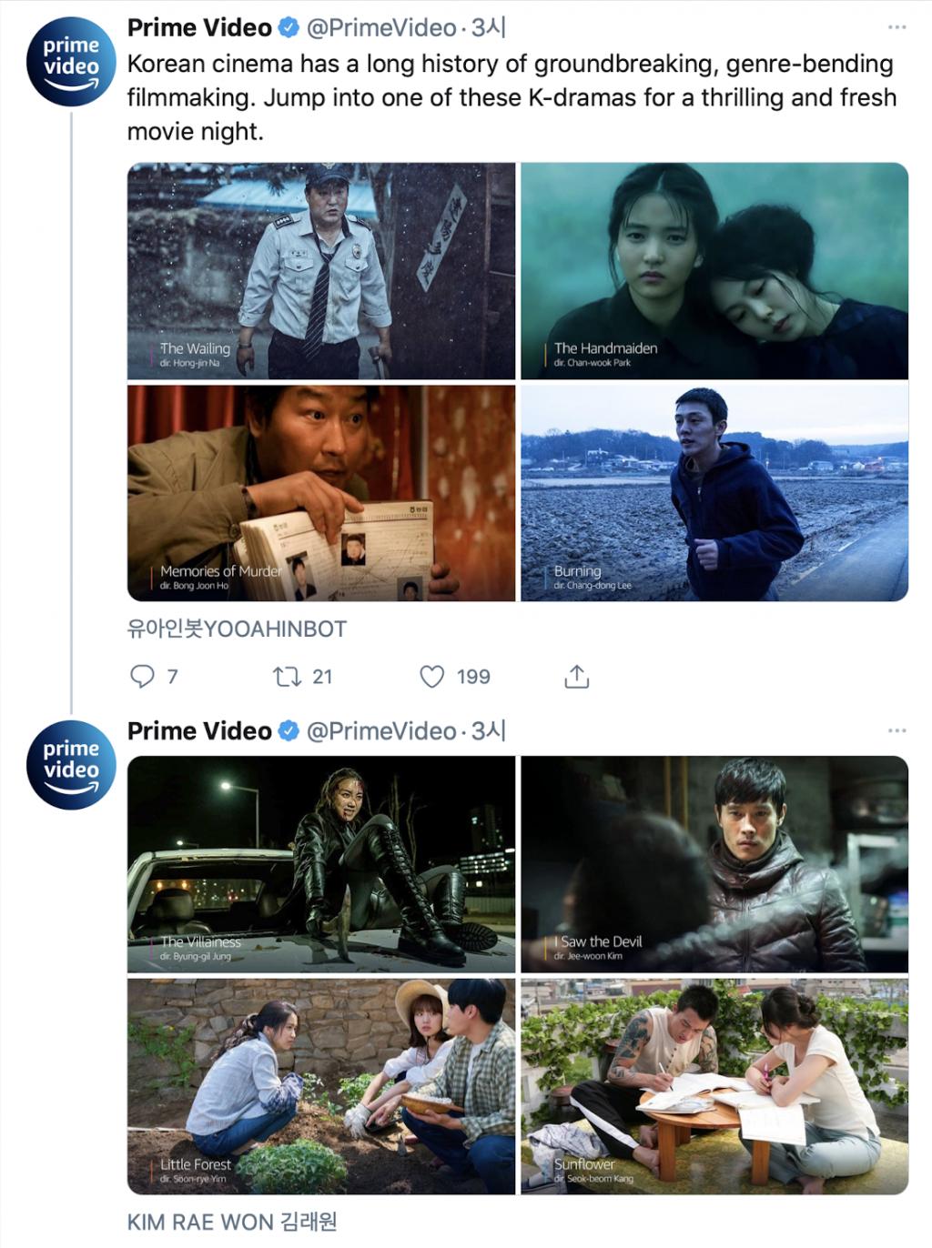 스크린샷 2021-05-30 오전 8.53.01.png.jpg