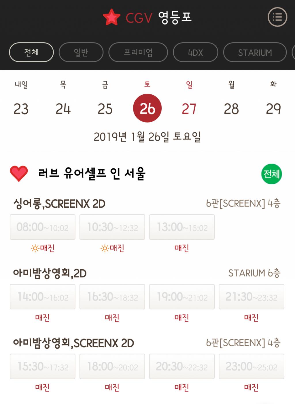 Screenshot_2019-01-23-04-14-05-1.png