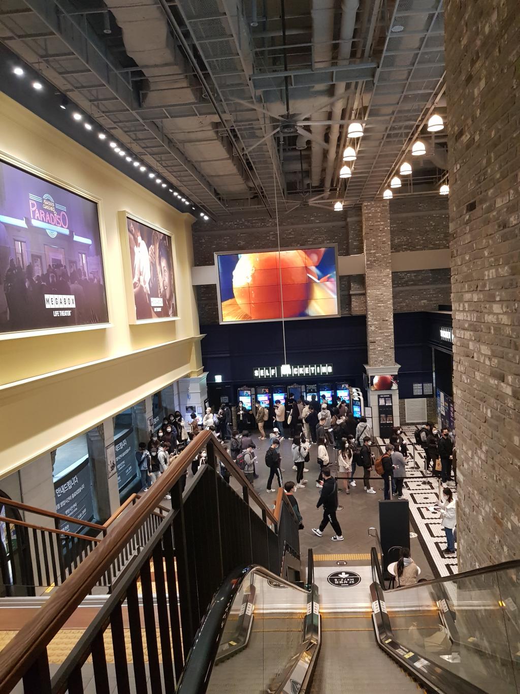 익스트림무비 - 메박 대구신세계 왔는데 10시 한참 지나야 올라갈수 있네요..