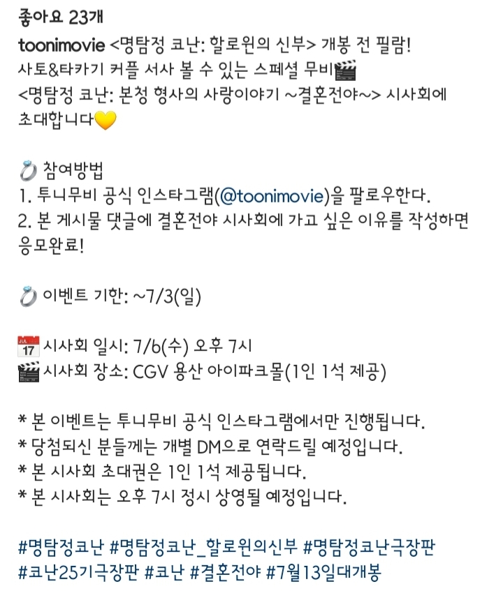 Screenshot_20220629-143729_Instagram.jpg