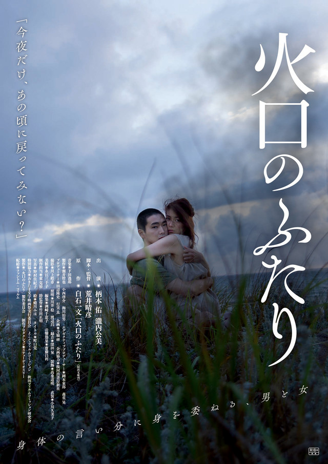 kakounofutari_201905_04_fixw_640_hq.jpg