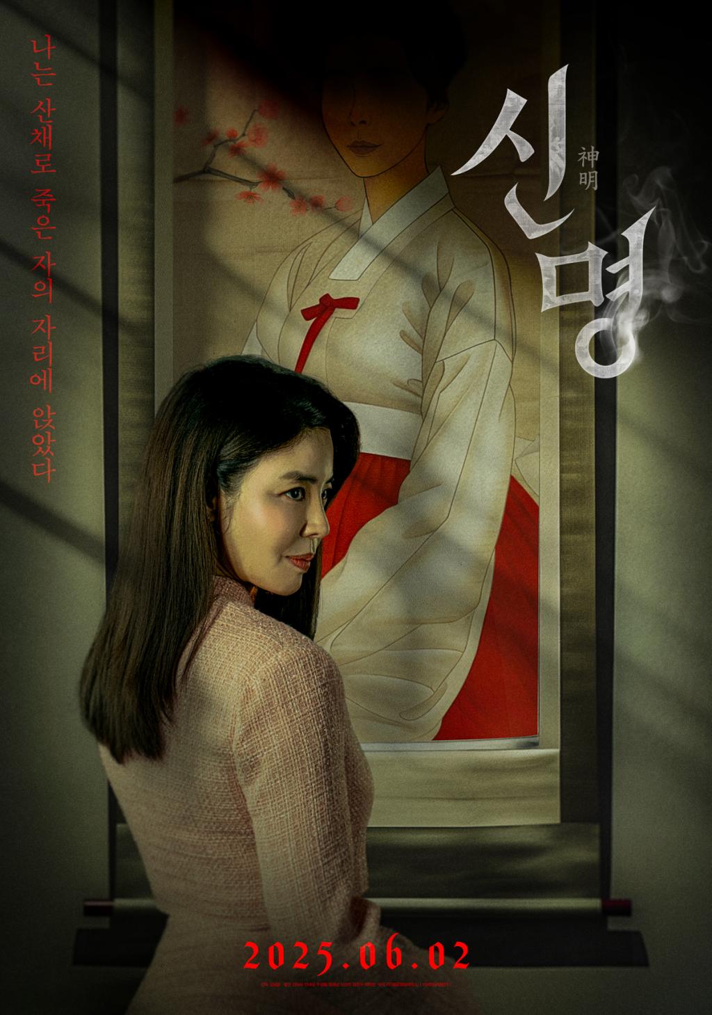 poster.jpg