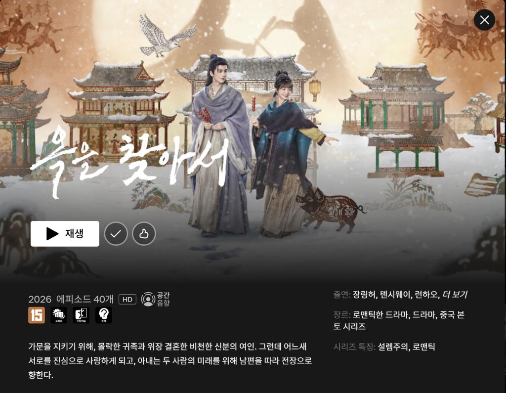 옥을 찾아서 2.jpg