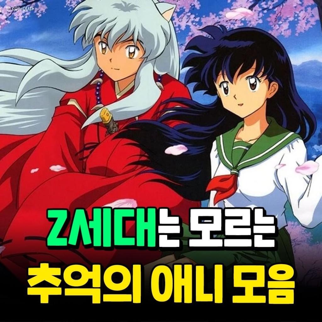 애니 24: 애니메이션 감상, 안전하게 즐기는 방법과 당신의 고민