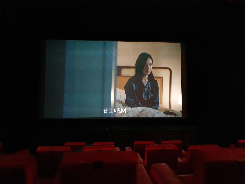 익스트림무비 - CGV 여의도 ATMOS 기획전(7관) 관람후기 (성수MX와 비교)