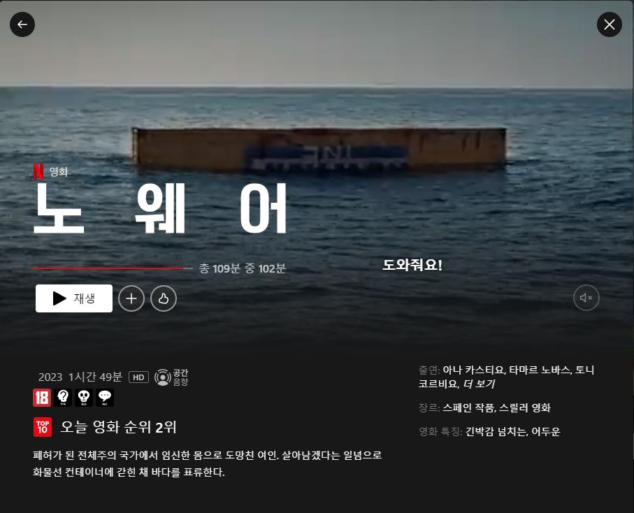 노웨어.png.jpg