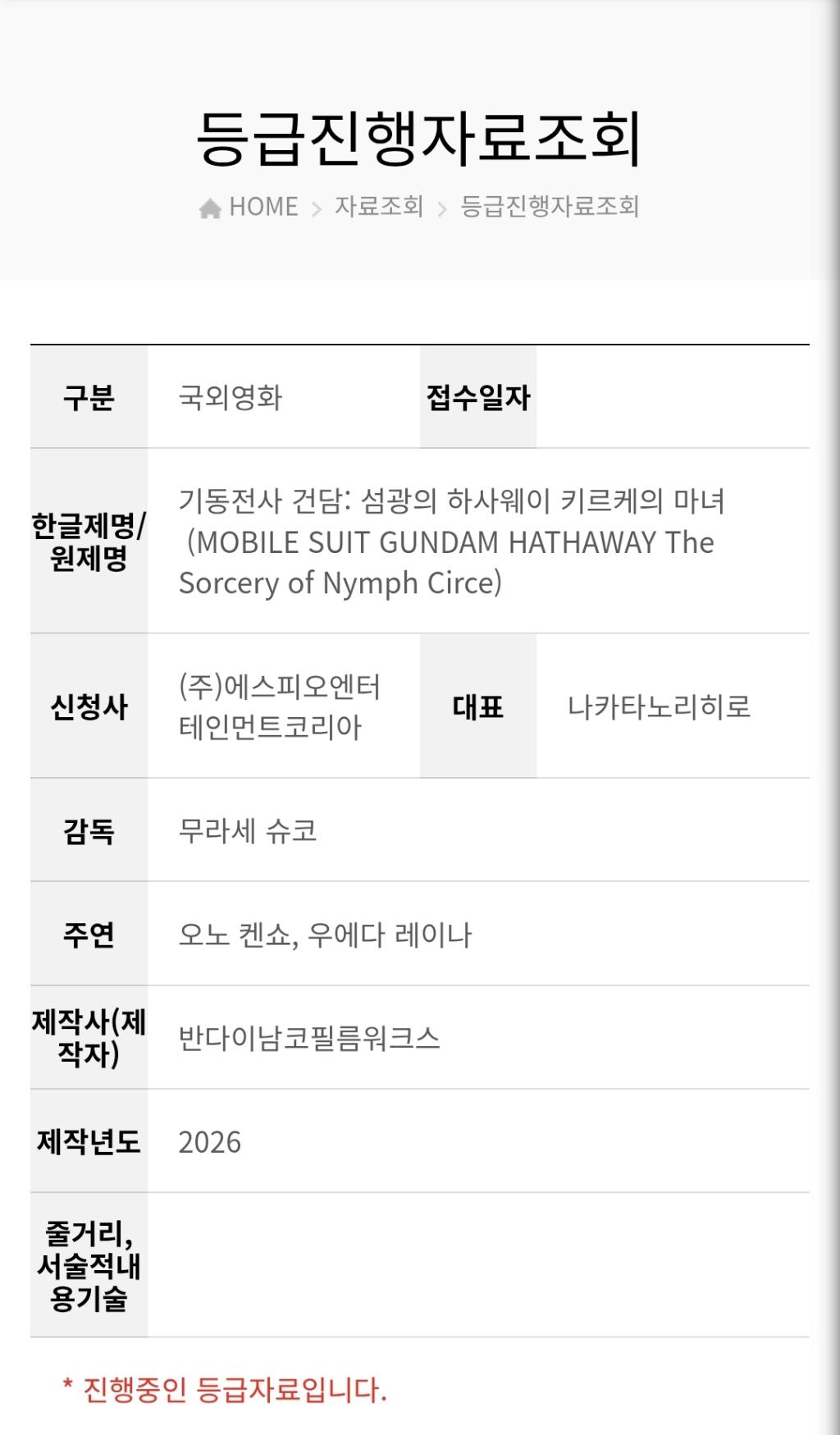 Screenshot_20260305_135408_Chrome.jpg