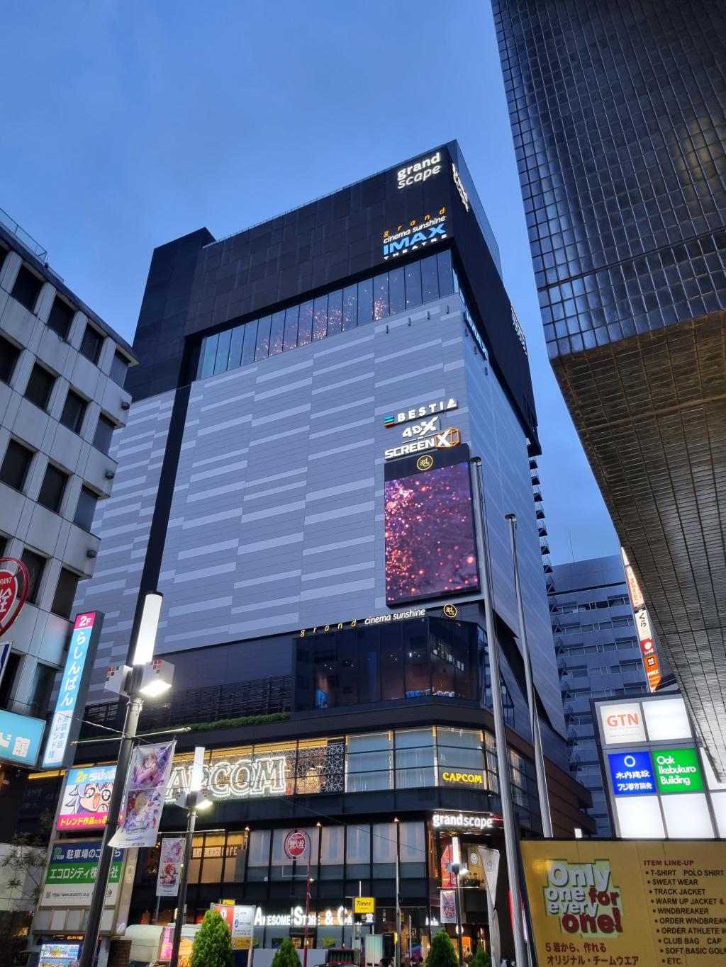 익스트림무비 - 분노의질주 보러왔읍니다