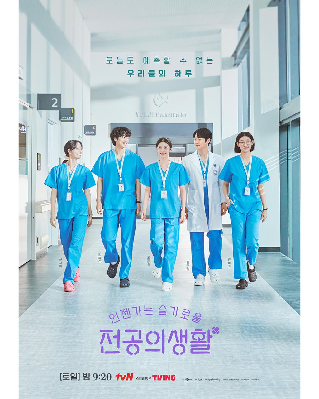 UD_tvn_drama_3631908151562302921_8063888834_2025_ 5_ 14_.jpg