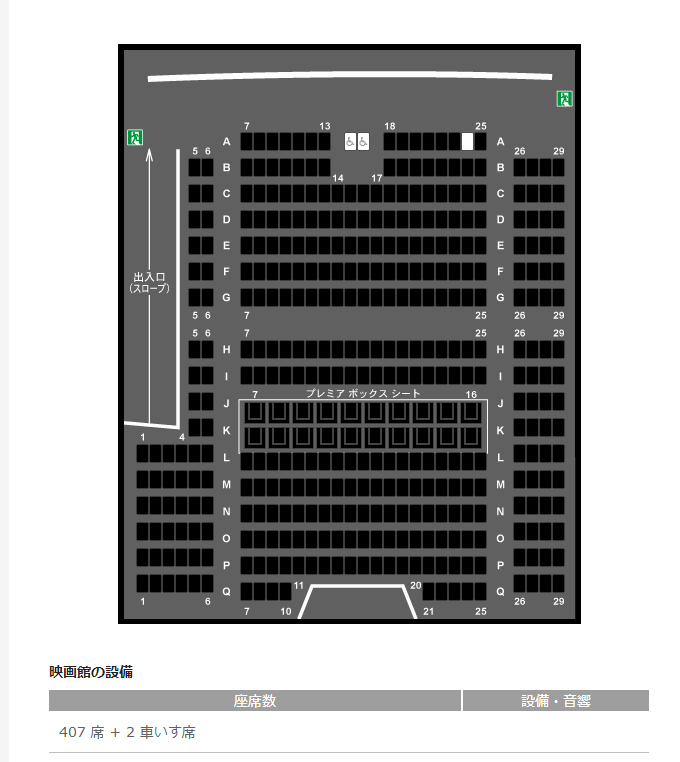 신주쿠.png